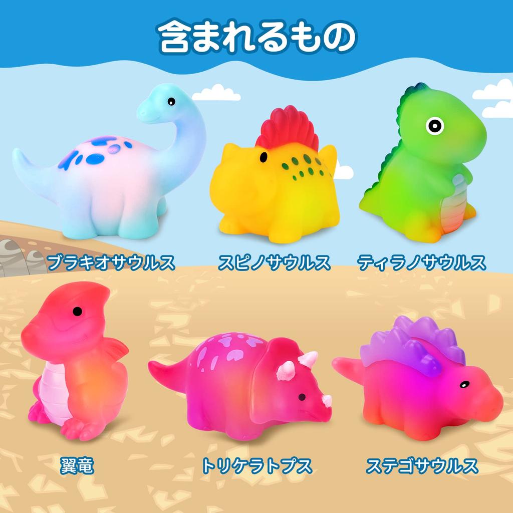 REMOKING Игрушка для ванной Игрушка динозавр Игрушка для игры в воде Игрушка для душа и бассейна Светящаяся разноцветная светодиодная мигающая игрушка Детская игрушка Набор из 6 штук