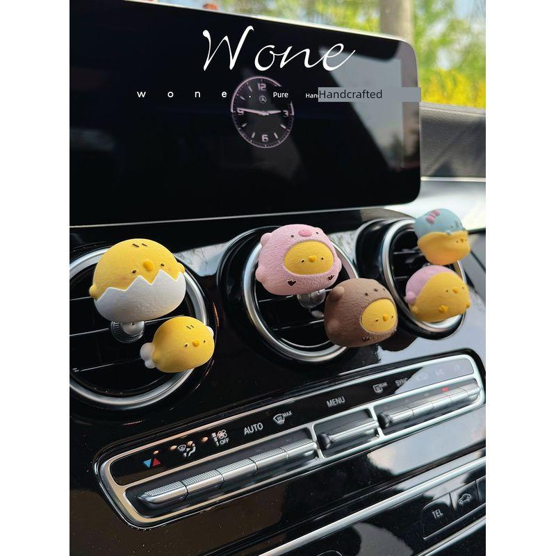 Car Perfume and Aromatherapy, Cute and Adorable Little Yellow Chicken Air Vent Decoration, Fragrance Diffuser Stone, Light Fragrance Gift