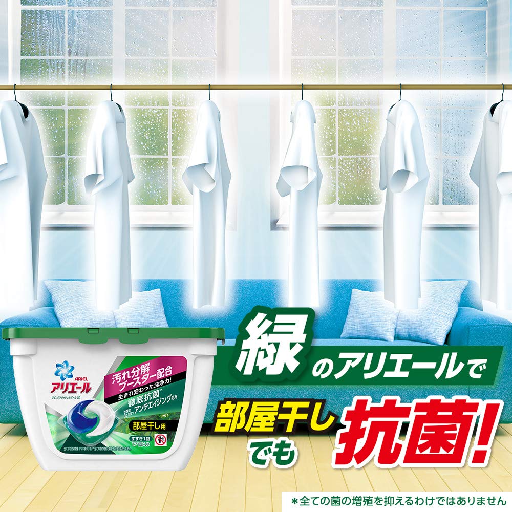 Ariel Стиральный порошок для сушки в помещении Living Dry Gel Ball 3D Refill Ultra Jumbo 63 шт. x 2 шт. [Оптовая закупка]