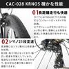 Велосипед CANOVER Cross Bike 27 дюймов, эквивалент Shimano 21 скорость, алюминиевая рама, суппорт, тормоз, черный (700x28C) САС-028(КРНОС)