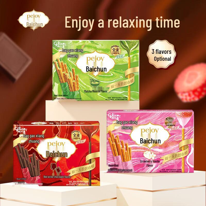 Glico Pejoy Шоколадный вкус Красное вино Семейная упаковка