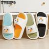 Женские летние шикарные милые сандалии с мультяшными глазами, удобная домашняя одежда для отдыха на открытом воздухе, не воняет ногами, нескользящие тапочки с мягкой подошвой