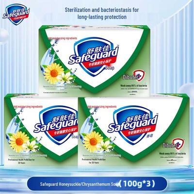 Освежающее очищающее мыло-брусок Safeguard