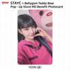 STAYC X Bellygom Teddy Bear Pop Up Store Официальная кружка MD Эко-сумка Фотокарточка KPOP