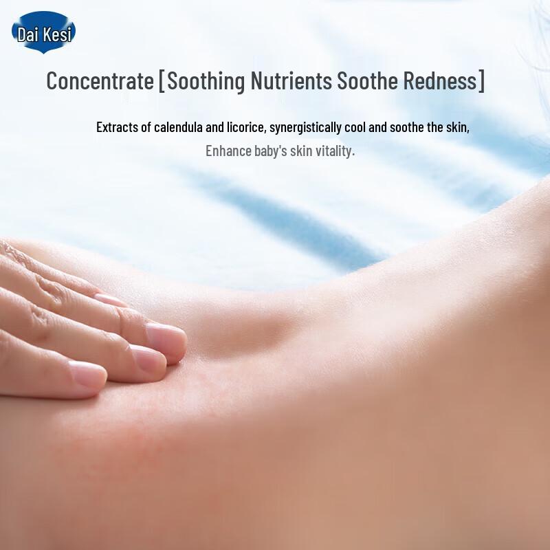 Daikexi Детская успокаивающая жидкая пудра с календулой