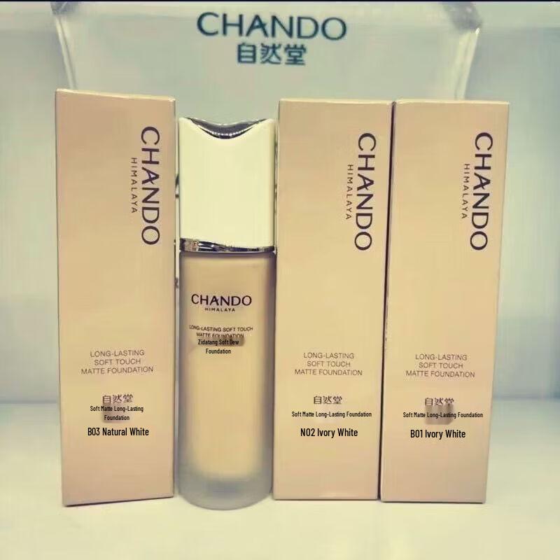 CHANDO Легкий стойкий тональный крем