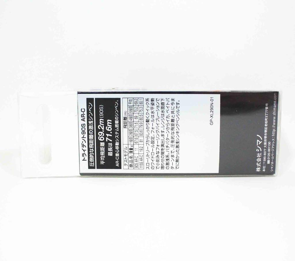 SHIMANO XL-290N Тонущая приманка Exsence Trident 90S 22T (5633)