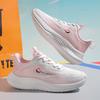 2025 новая спортивная обувь пара весна платформа удобные кроссовки студент цветовая гамма модная легкая дышащая мужская обувь