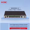 H3C WX2510X-LI Шлюзовой маршрутизатор корпоративного класса и беспроводной контроллер AC