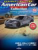 Американская коллекция автомобилей №. 94 (Шевроле Корвет Z06) [Энциклопедия] (с моделью)