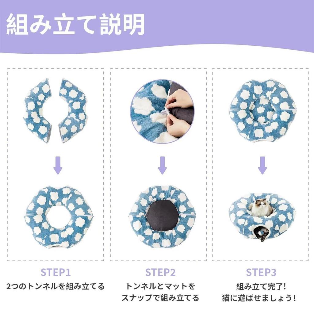 Леже Туннель для кошек для кошек, моющийся круглый коврик, удобный, легко подходит для мелких домашних животных, таких как кошки и фиолетовый Кровать, Кровать, туннель, мягкий, теплый,