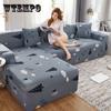 String Printed Sofa Covers for Living Room Elastic Stretch Slipcover Sectional Corner Sofa Covers 1/2/3/4-seater