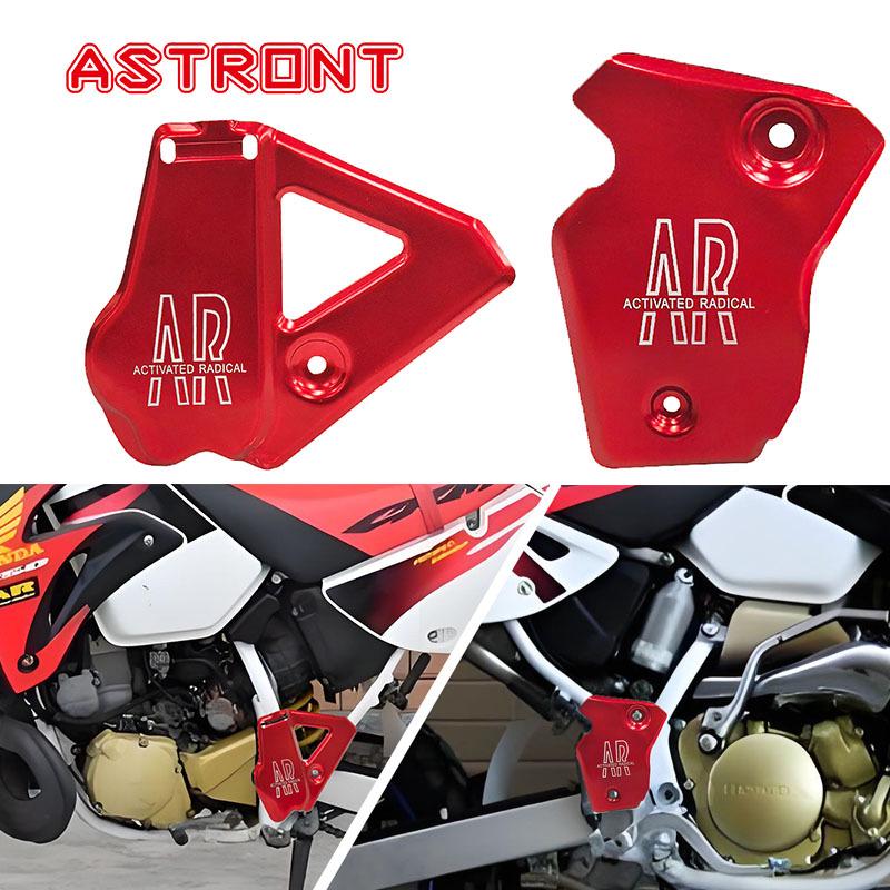 Алюминиевый защитный кронштейн рамы для внедорожного мотоцикла CRM250