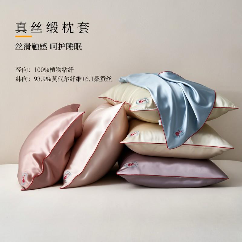 Silk-Like Modal Pillowcase 48x74cm Smooth Satin Finish Embroidered Solid Color Single Pair
