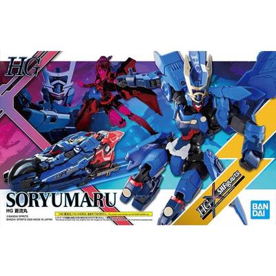 Пластиковая модель Spirits Collaboration HG Soryumaru с цветовой кодировкой