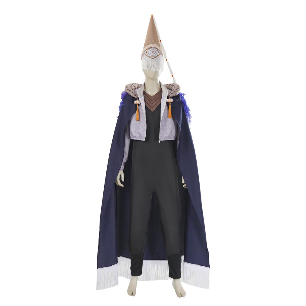 Костюм для косплея Witch Hat Atelier Qifrey из полиэстера для аниме-ролевых игр