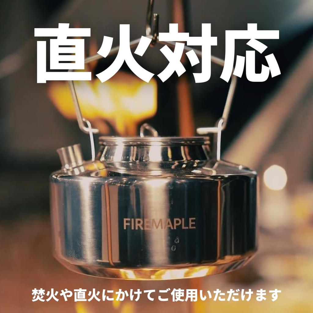 Чайник из нержавеющей стали ANTARCTI, японский, с 3-летней гарантией, для открытого огня, кленовый [подлинный продукт]