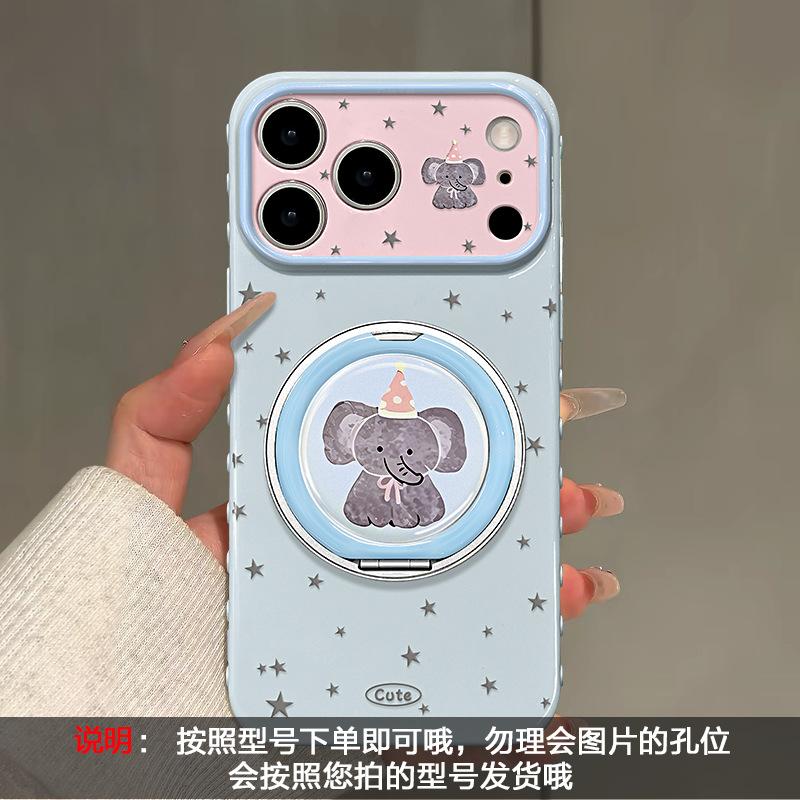 Подходит для чехла iPhone 17promax 15 высокая ценность 16 звезд слоненок 14 вращающаяся подставка 13 милый 12 мягкий