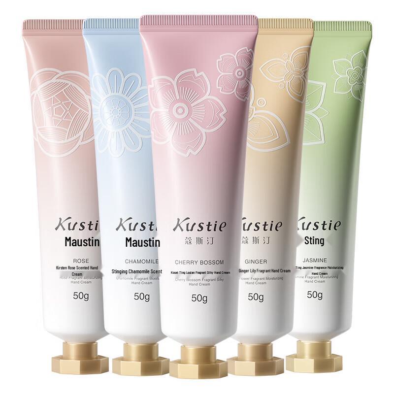 KOSMII Rose Brightening Hand Cream