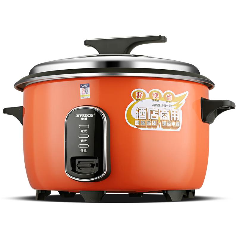 PESKOE Commercial Heavy-Duty Electric Rice Cooker