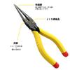 Victor Long Nose Pliers (Molded Cover) 150mm 282A-150