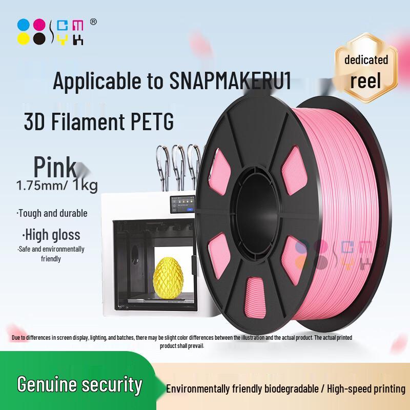 CMYKSUPPLIES Высокопрочный филамент для 3D-принтера для Snapmaker U1, штепсель CN (адаптер в комплекте)