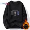 Cozy Up Men's Plush and Thickened Knitted Pullover Thermal Warm Sweater Outside