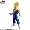 Dragon Ball Z Grandista-VEGETA