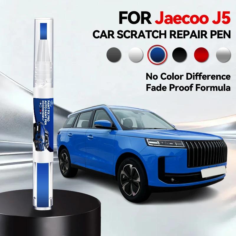 Car Dedicated For JAECOO J5 Car Paint Repair Pen Touch Up Scratch Remover DIY Auto Accessories Gray Black White Red CAH Green