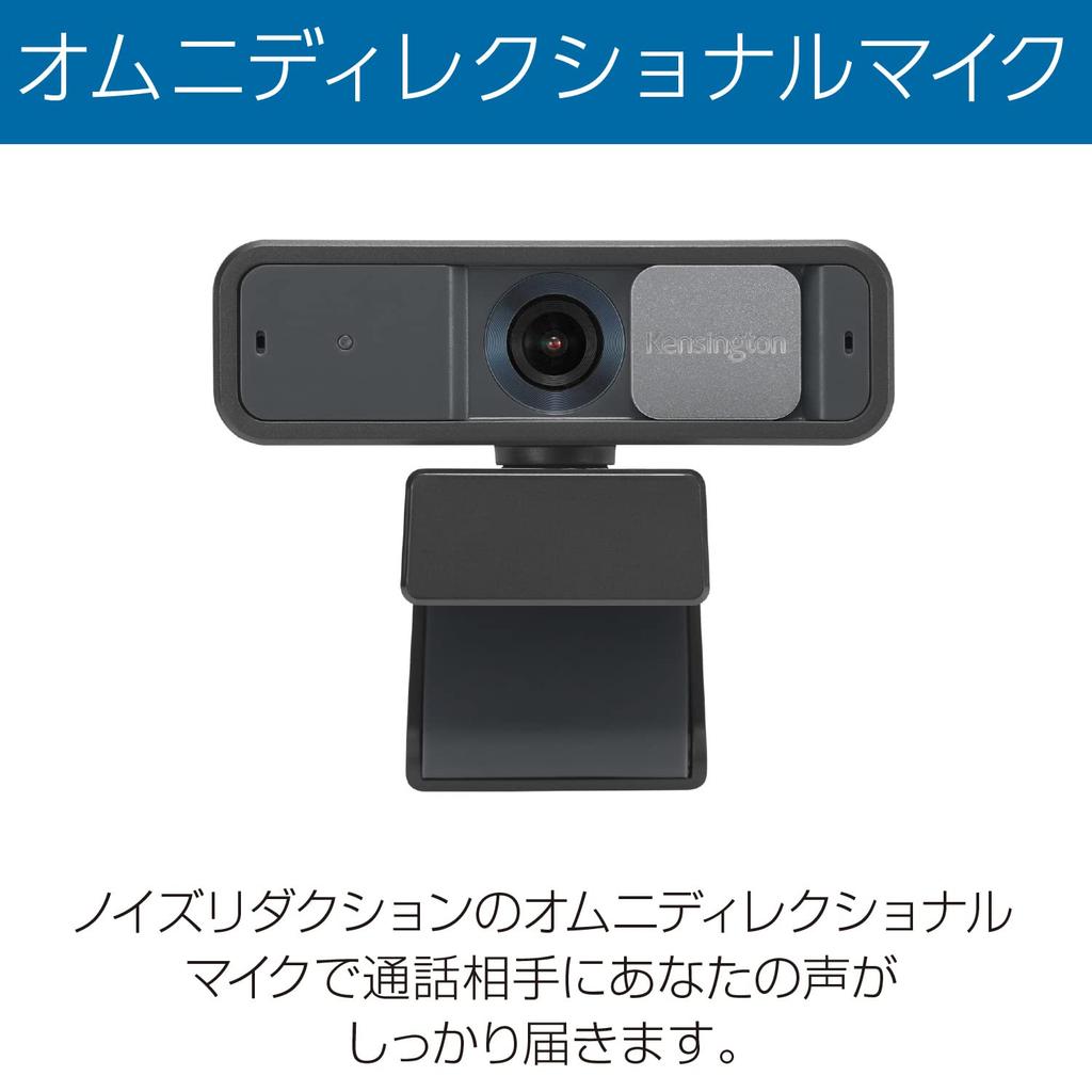 Kensington W2050 Pro 1080p Веб-камера с автофокусом Черный Подключение Подключение Угол обзора Широкий угол K81176JP USB-A USB-C 93°