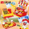 Children's Supermarket Mini Cash Register Toys Children's Simulation Multifunctional Cash Register Girls Play Home Suit