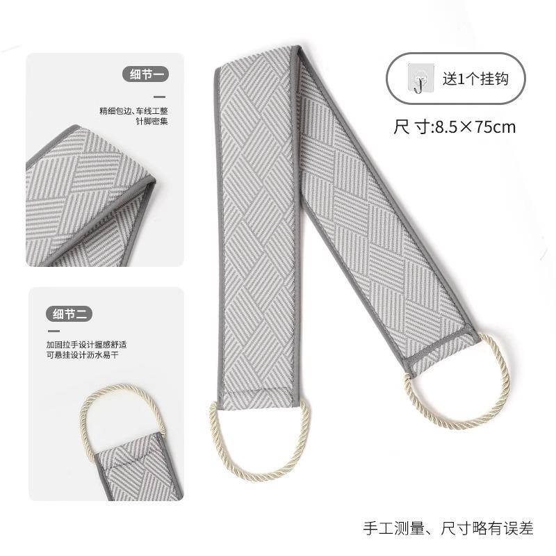 Rubbing back strip with strong mud, women's special medium fine sand household back scrubbing towel