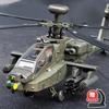 1:64 Боинг AH-64D Longbow Apache Тяжелый противотанковый ударный вертолет Коллекция военных самолетов из литого сплава Подарок другу