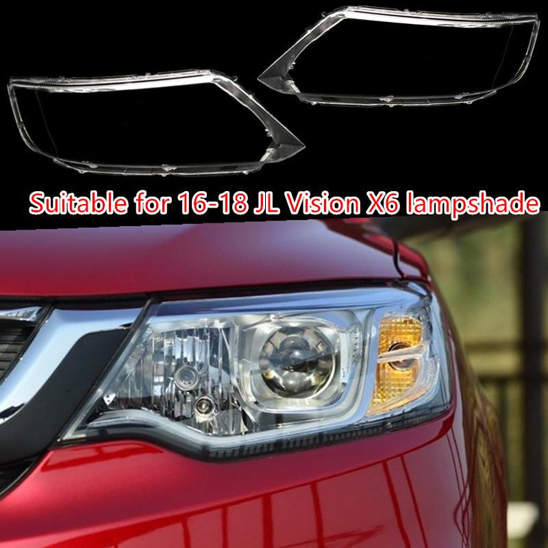 Прозрачная крышка фары JL Vision X6 SUV – Поликарбонатный корпус для модификации модели 161718