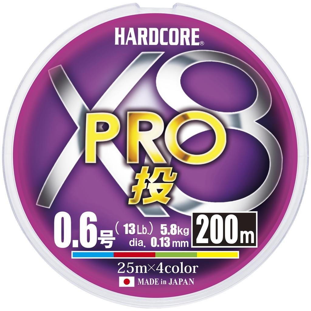 DUEL HARDCORE X8 PRO PE Line, 0.6, 200m, 0.6, 4-Color Marking, H3909