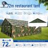 Huwei Jia 72sqm Camping Restaurant Tent & Parts