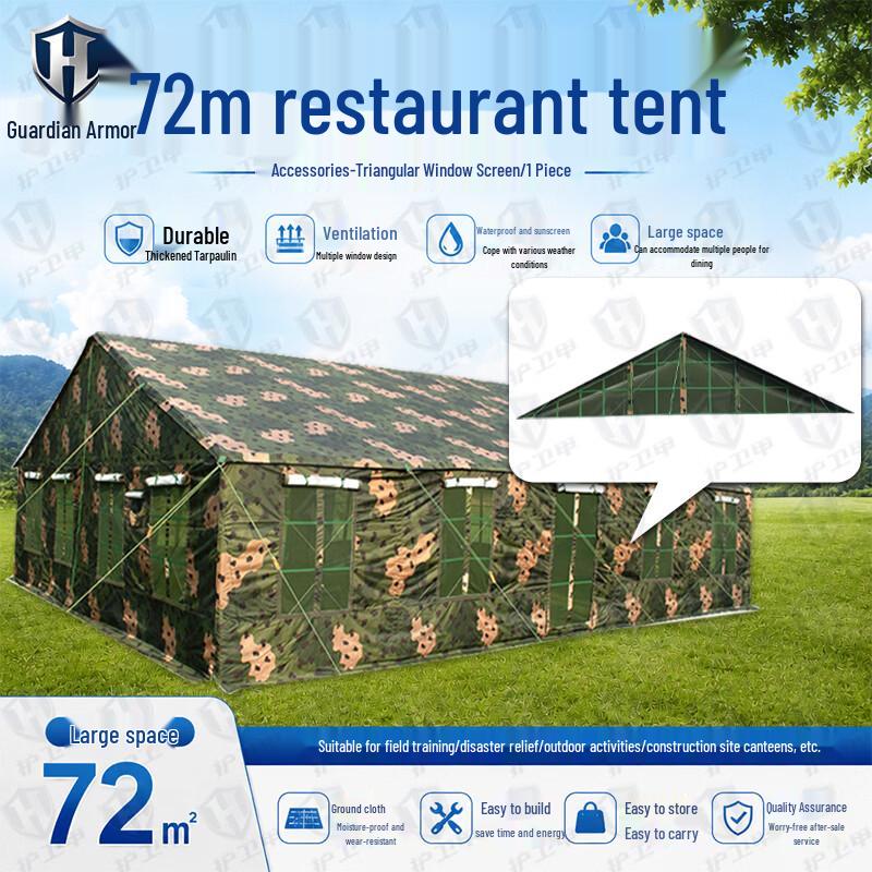 Huwei Jia 72sqm Camping Restaurant Tent & Parts