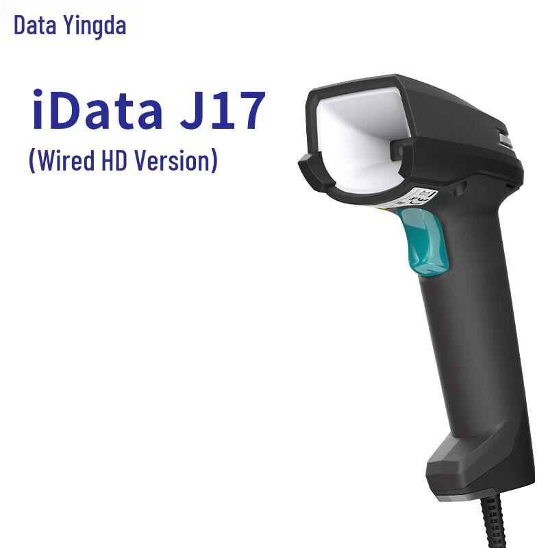 IData J17 2D проводной сканер штрих-кодов