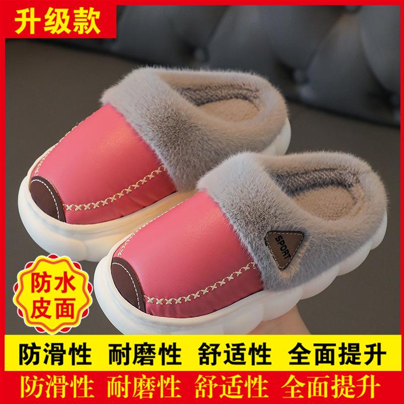 Детские тапочки из искусственной кожи, водонепроницаемые, с мягкой подошвой, противоскользящие, из флиса и хлопка