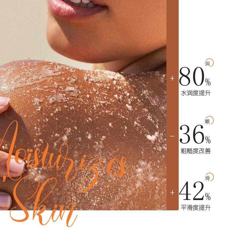 Zhiduo Coffee Scrub 300g