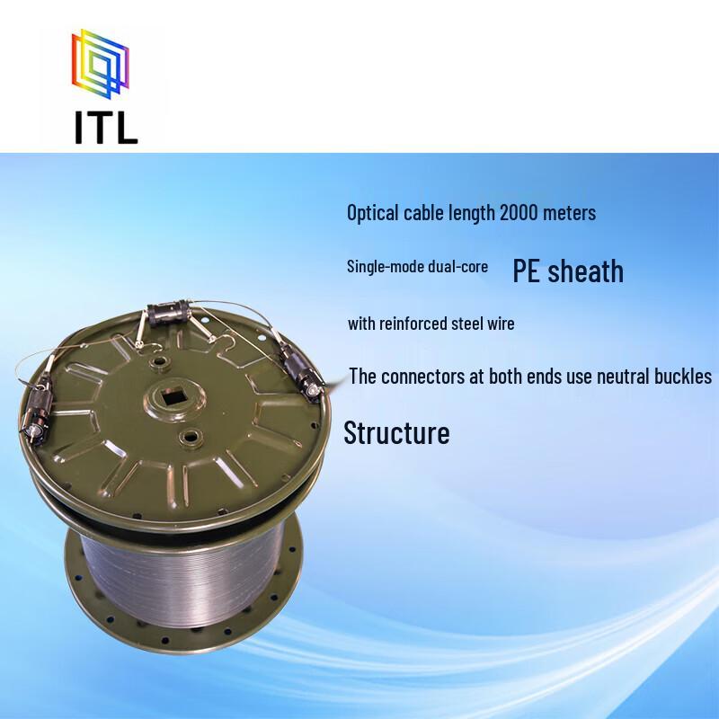ITL TZGL-2D Полевой оптический кабель