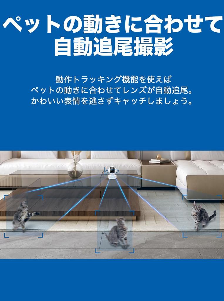 Сетевая камера Камера для домашних животных 2K QHD 4 мегапикселя Оснащена портом проводной локальной сети Wi-Fi Камера для помещений Ночная съемка Взаимный голосовой разговор