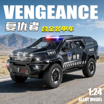 1:24 Resvani Avenger Полицейская машина Модель из сплава Бронированный автомобиль со светом, звуковыми эффектами, Детская развивающая игрушка Подарок