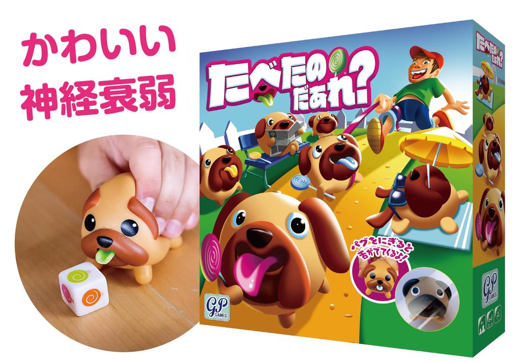 Хорошая игрушка. Кто съел настольную игру, которая вызвала у него нервный срыв?