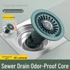 Silicone Floor Drain Cover: Odor-Proof, Anti-Backflow Inner Core for Toilets & Bathrooms