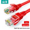 SAMZHE Гигабитный Ethernet-кабель Cat5e
