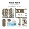 LEE 1/72 Советский средний танк Т-34/85 Военная сборная модель