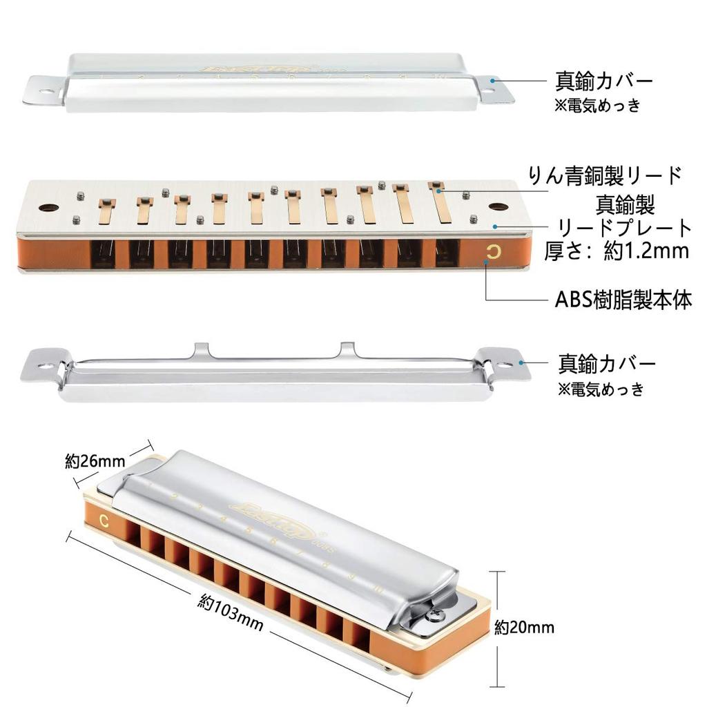 East Top Blues 10 Hole C 10 20 Brass Canvas Clean For Diatonic Harmonica Harmonica, Harmonica, Tone, Holes, Tone, Cover, Case, Fabric,