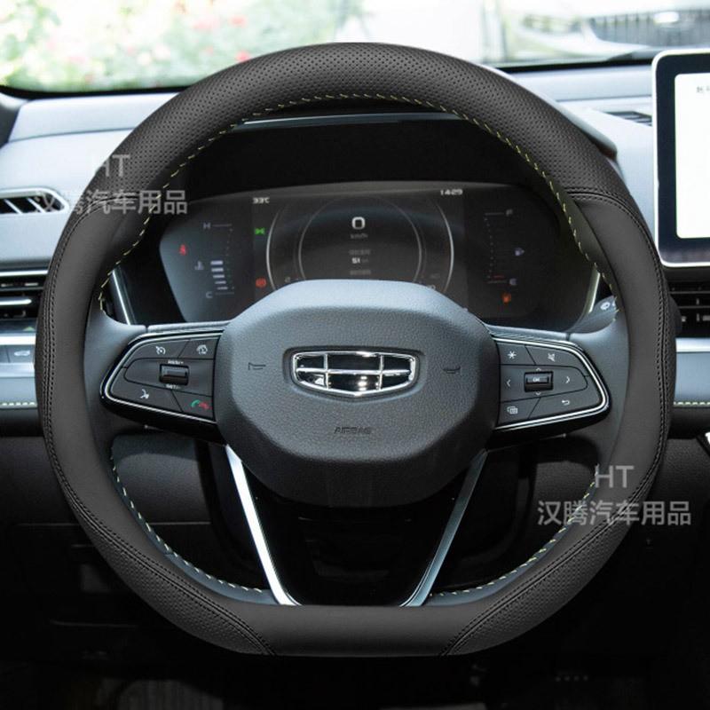 Universal Ultra-Thin Genuine Leather Steering Wheel Cover Geely Binrui COOL Emgrand L Boyue Xingrui Bingyue 38cm Diameter