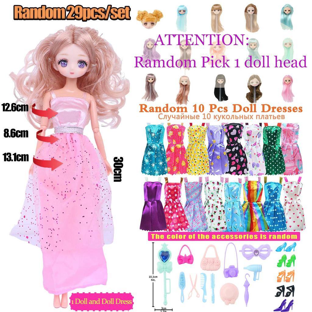 Случайный набор из 29 шт. Одежда для кукол 11,5 дюймов, 1 тело и голова куклы, 1 платье, 10 мини-платьев, 5 пар обуви, 12 аксессуаров, Игрушка для детей, Аксессуары